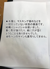 サンプル画像 No.6