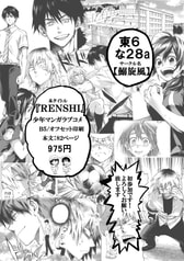 サンプル画像 No.6