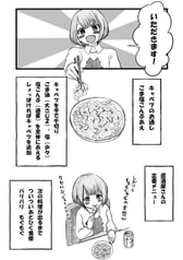 サンプル画像 No.2