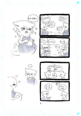 サンプル画像 No.3
