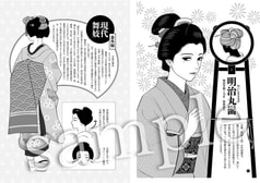 サンプル画像 No.3