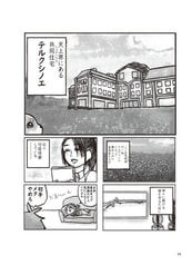 サンプル画像 No.3