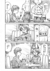 サンプル画像 No.2