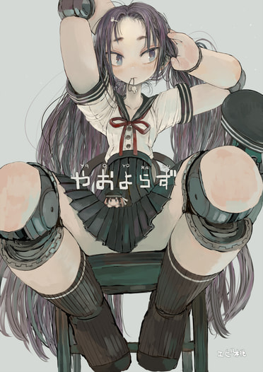やおよらず