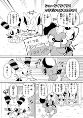 サンプル画像 No.1