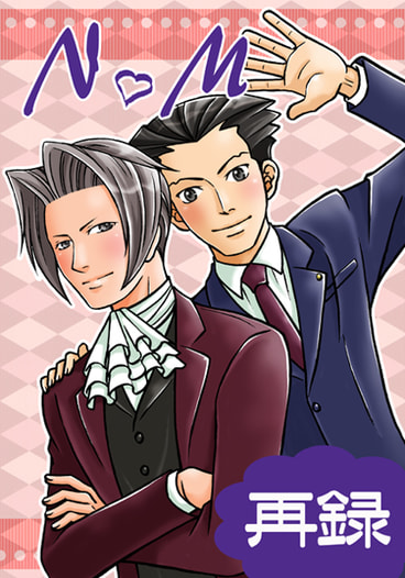 N♡Ｍ