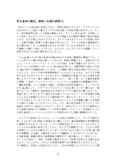 サンプル画像 No.6
