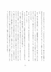 Sample No.4