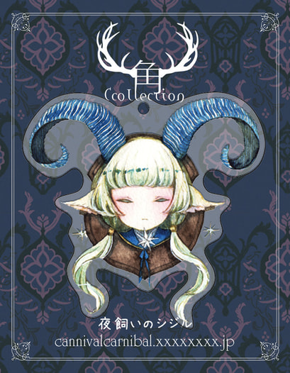 角っこアクリルストラップ 【角Ccollection】 - 夜飼いのシジル（全6種）