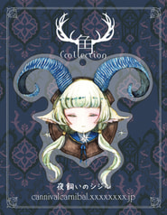 角っこアクリルストラップ 【角Ccollection】 - 夜飼いのシジル（全6種）