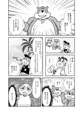 サンプル画像 No.4
