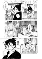 サンプル画像 No.2