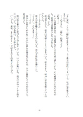 Sample No.2