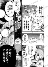 サンプル画像 No.5