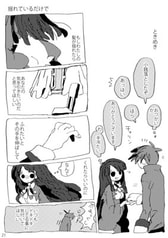 サンプル画像 No.2