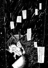 サンプル画像 No.2