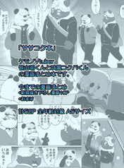 サンプル画像 No.1