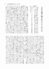 サンプル画像 No.6