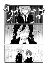 サンプル画像 No.2