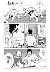サンプル画像 No.3