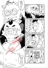 サンプル画像 No.2