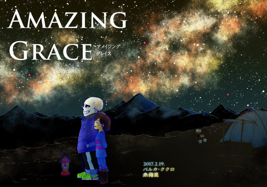Amazing Grace