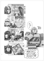 サンプル画像 No.3