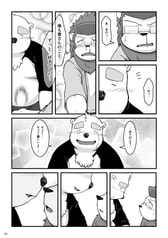 サンプル画像 No.5