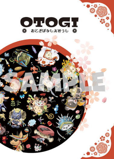 OTOGI