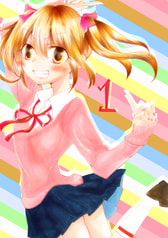 すみれちゃんクラブ　1