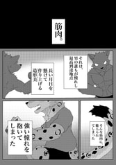 Sample No.1