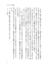 サンプル画像 No.4