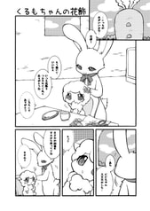 サンプル画像 No.3