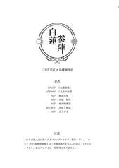 サンプル画像 No.2