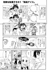 サンプル画像 No.2