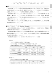サンプル画像 No.5
