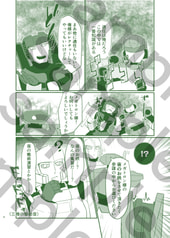 サンプル画像 No.3