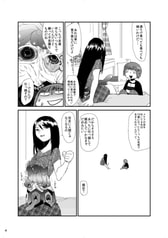 サンプル画像 No.3