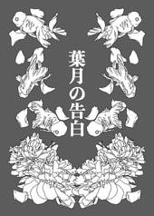 サンプル画像 No.2