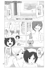 サンプル画像 No.2