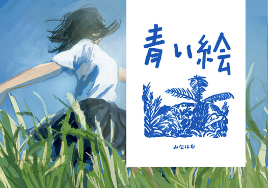 青い絵カードセット