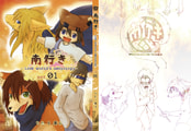 南行き　-Lost world's anthology- act01