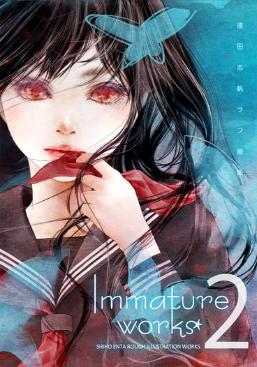 Immature works2