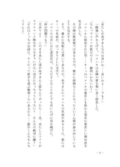 サンプル画像 No.3
