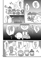 サンプル画像 No.2