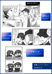 サンプル画像 No.3