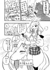 サンプル画像 No.6