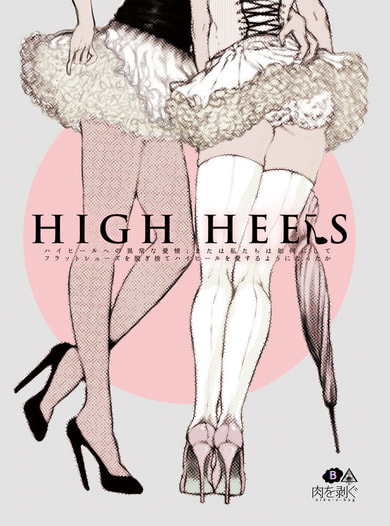 HIGH HEELS