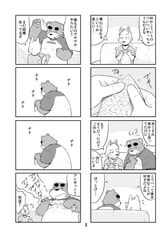 Sample No.1
