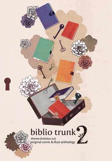 biblio trunk2